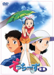 Poster for Ecchies
