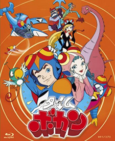 Poster for Time Bokan