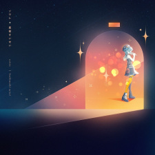 Poster for Soirée