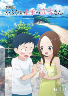 Poster for Karakai Jouzu no Takagi-san Movie