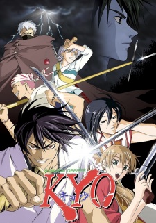 Poster for Samurai Deeper Kyou