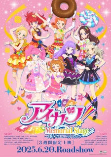 Poster for Aikatsu! Memorial Stage: Kagayaki no Unit Cup
