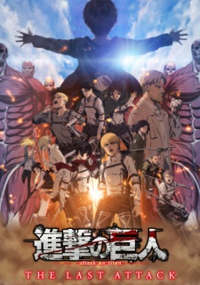 Poster for Shingeki no Kyojin Movie: Kanketsu-hen - The Last Attack