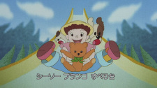 Poster for Soba ni Ite yo Teddy Bear