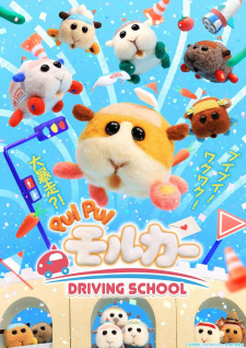 Poster for Pui Pui Molcar: Driving School