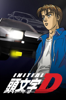 Poster for Initial D First Stage