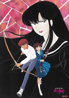 Poster for Warau Hyouteki