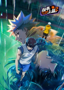 Poster for Zuoshou Shanglan 2