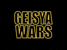 Poster for Geisya Wars