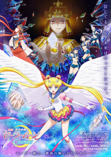 Poster for Bishoujo Senshi Sailor Moon Cosmos Movie