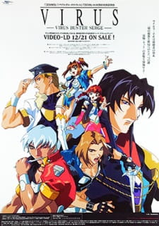 Poster for Virus: Virus Buster Serge
