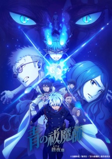 Poster for Ao no Exorcist: Yosuga-hen