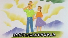 Poster for Kimi no Te