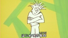 Poster for Nayami no Tane