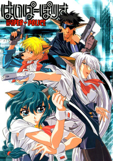 Poster for Hyper Police