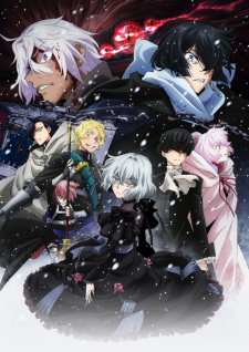 Poster for Vanitas no Karte: Le Chemin Parcouru Depuis la Rencontre