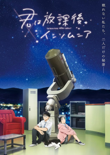 Poster for Kimi wa Houkago Insomnia