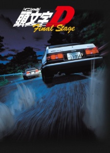 Poster for Initial D Final Stage