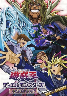 Poster for Yu☆Gi☆Oh! Hikari no Pyramid