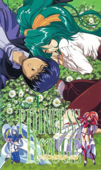 Poster for Princess Rouge