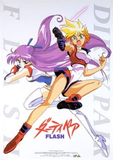 Poster for Dirty Pair Flash