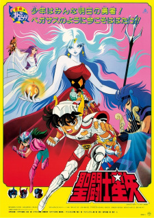 Poster for Saint Seiya: Jashin Eris