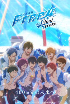 Poster for Free! Movie 5: The Final Stroke - Kouhen