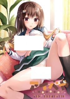 Poster for Aibeya The Animation