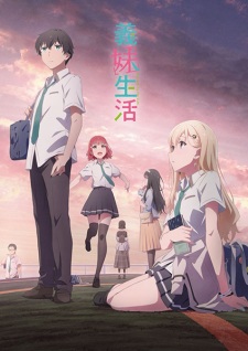 Poster for Gimai Seikatsu