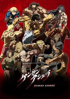 Poster for Kengan Ashura