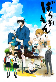 Poster for Barakamon