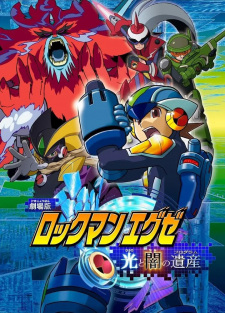 Poster for Rockman.EXE Movie: Hikari to Yami no Program