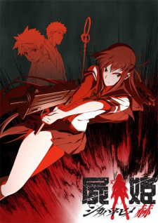 Poster for Shikabane Hime: Aka