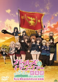 Poster for Girls & Panzer: Dai 63-kai Senshadou Zenkoku Koukousei Taikai Recap