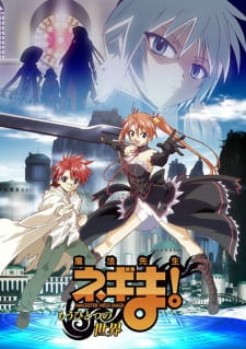 Poster for Mahou Sensei Negima!: Mou Hitotsu no Sekai