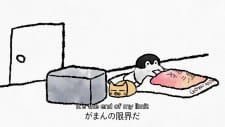 Poster for Futon no Naka kara Detakunai