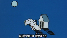 Poster for Shiroi Spitz