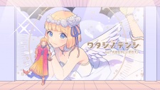 Poster for Watashi no Tenshi