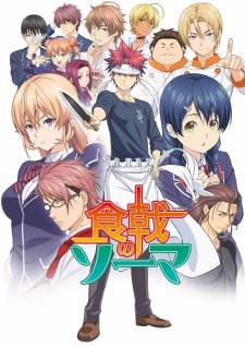 Poster for Shokugeki no Souma
