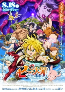 Poster for Nanatsu no Taizai Movie 1: Tenkuu no Torawarebito