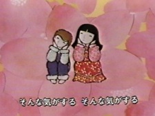 Poster for Machibouke (1979)