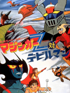 Poster for Mazinger Z tai Devilman