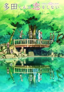Poster for Tada-kun wa Koi wo Shinai