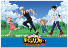 Poster for Boku no Hero Academia the Movie 2: Heroes:Rising - Epilogue Plus - Yume wo Genjitsu ni
