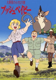 Poster for Daisougen no Chiisana Tenshi: Bush Baby