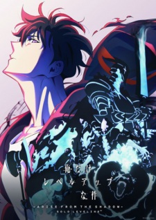 Poster for Ore dake Level Up na Ken Season 2: Arise from the Shadow