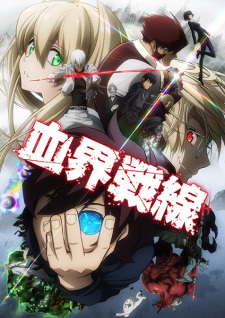 Poster for Kekkai Sensen