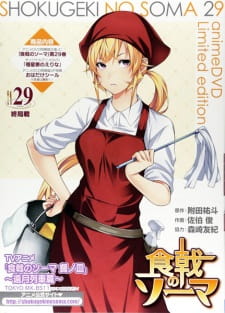 Poster for Shokugeki no Souma: San no Sara - Kyokuseiryou no Erina