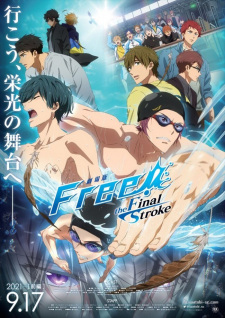 Poster for Free! Movie 4: The Final Stroke - Zenpen