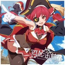 Poster for Marine Shukkou!!